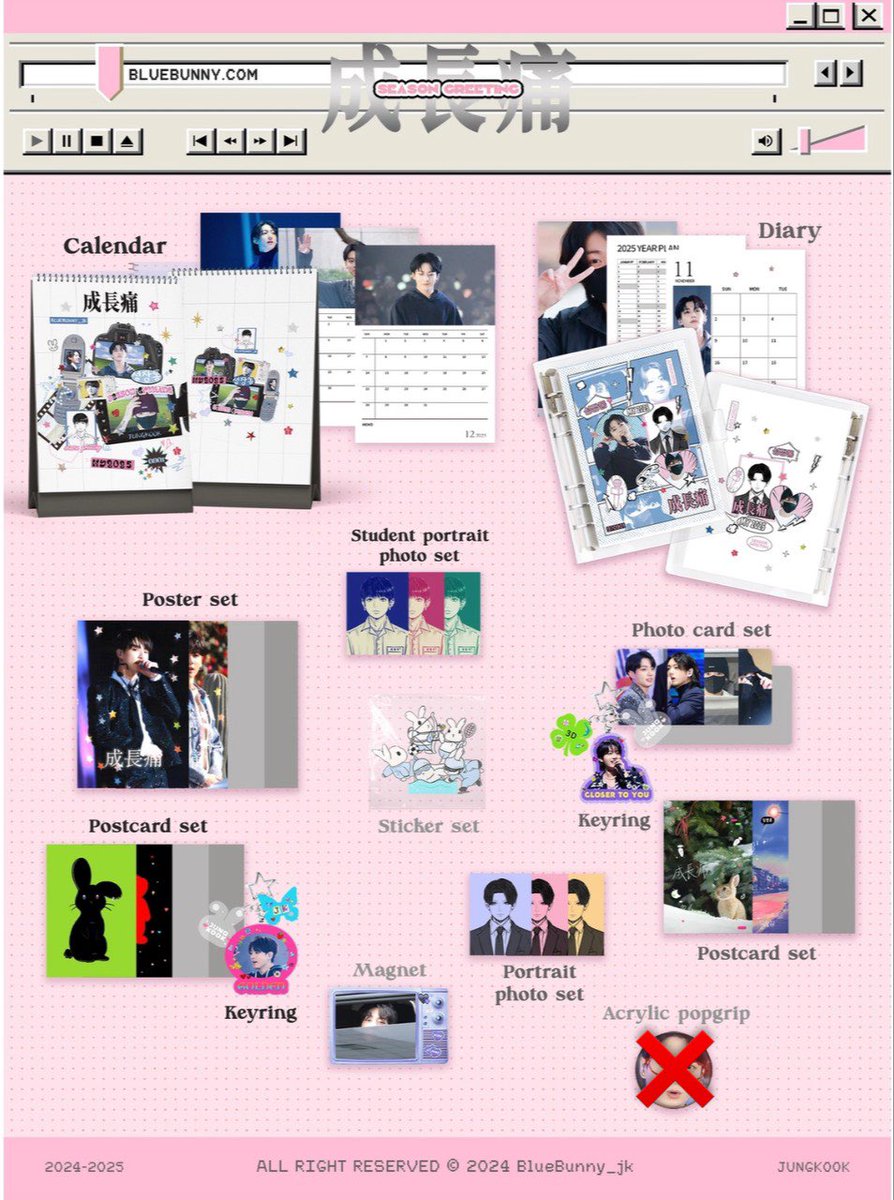 [🇲🇾GO] 2025 SEASON GREETINGS <a href="/BlueBunny0901/">BlueBunny_jk💙🐰</a> 

💰Calendar set - RM90
💰Diary set - RM105 
💰ALL-IN-SET - RM190

 **Excluding kr delivery (share amongst buyers) 

✈️ 2nd payment needed for EMS + local postage
🗓️~1/11, 7pm

Order here t.me/bangtanworldss…

#pasarbts