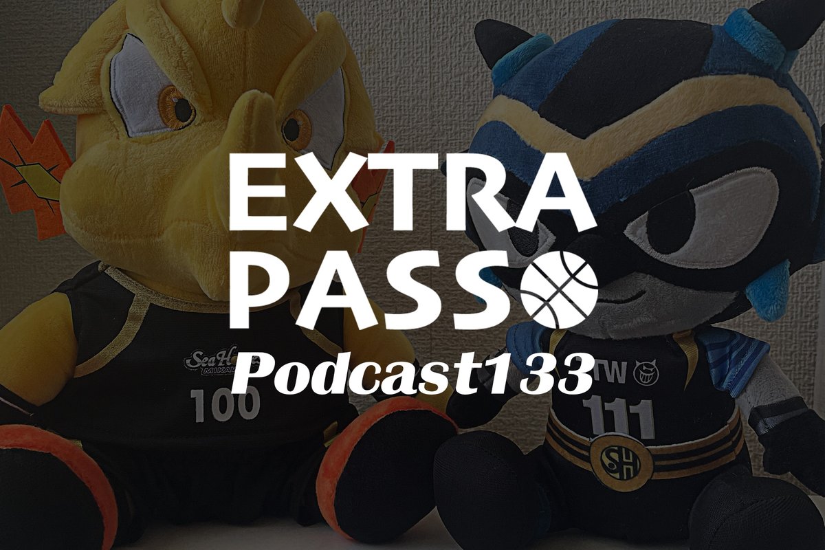 ExtraPassBB's tweet photo. 【ExtraPassPodcast133配信🏀】

✅シーホース三河パブリックビューイング出演
✅信州ブレイブウォリアーズ
✅ミステリーコーナー（ザ・シンプソンズ）

[無料]
https://t.co/RjwnjUJrxX https://t.co/HUxCFZI5hr