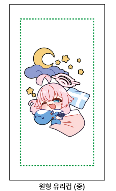 이번에 호시노 원형 유리컵도 새로 만드니 많은 관심 부탁드립니다!
#블루아카이브 #BlueArchive #ブルアカ #ブルーアーカイブ #JISEF #전북서브컬처