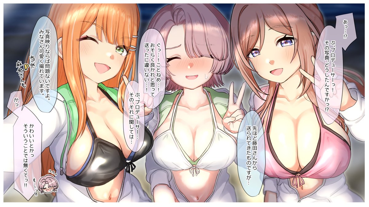 #あなたの評判良かった4選がみたい 
麻央先パイ…… 