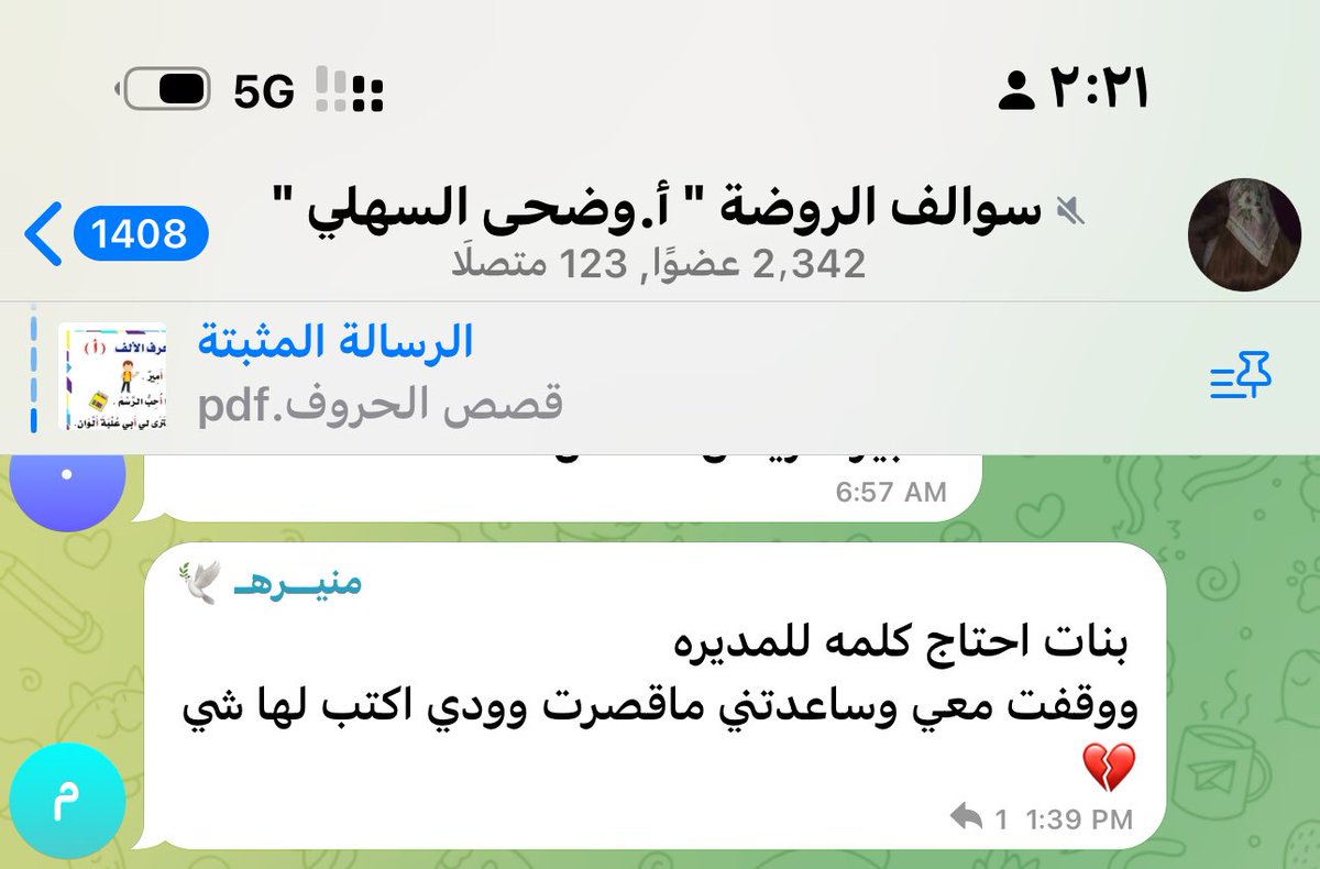 il_s81 tweet picture