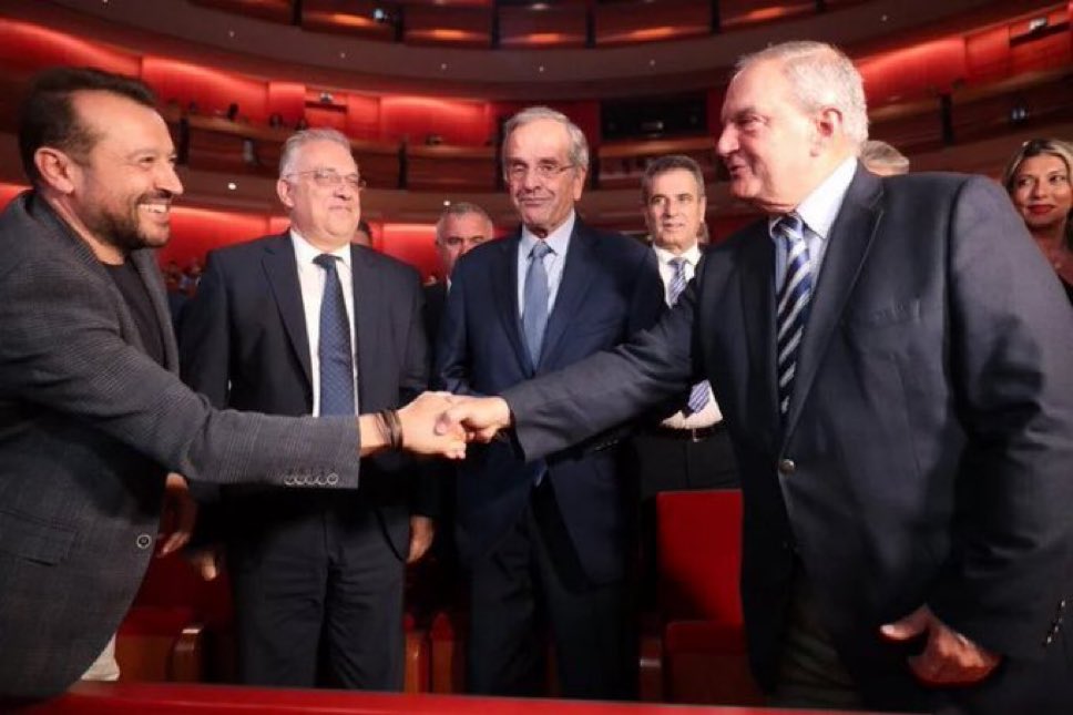 Η θεωρία των δύο άκρων