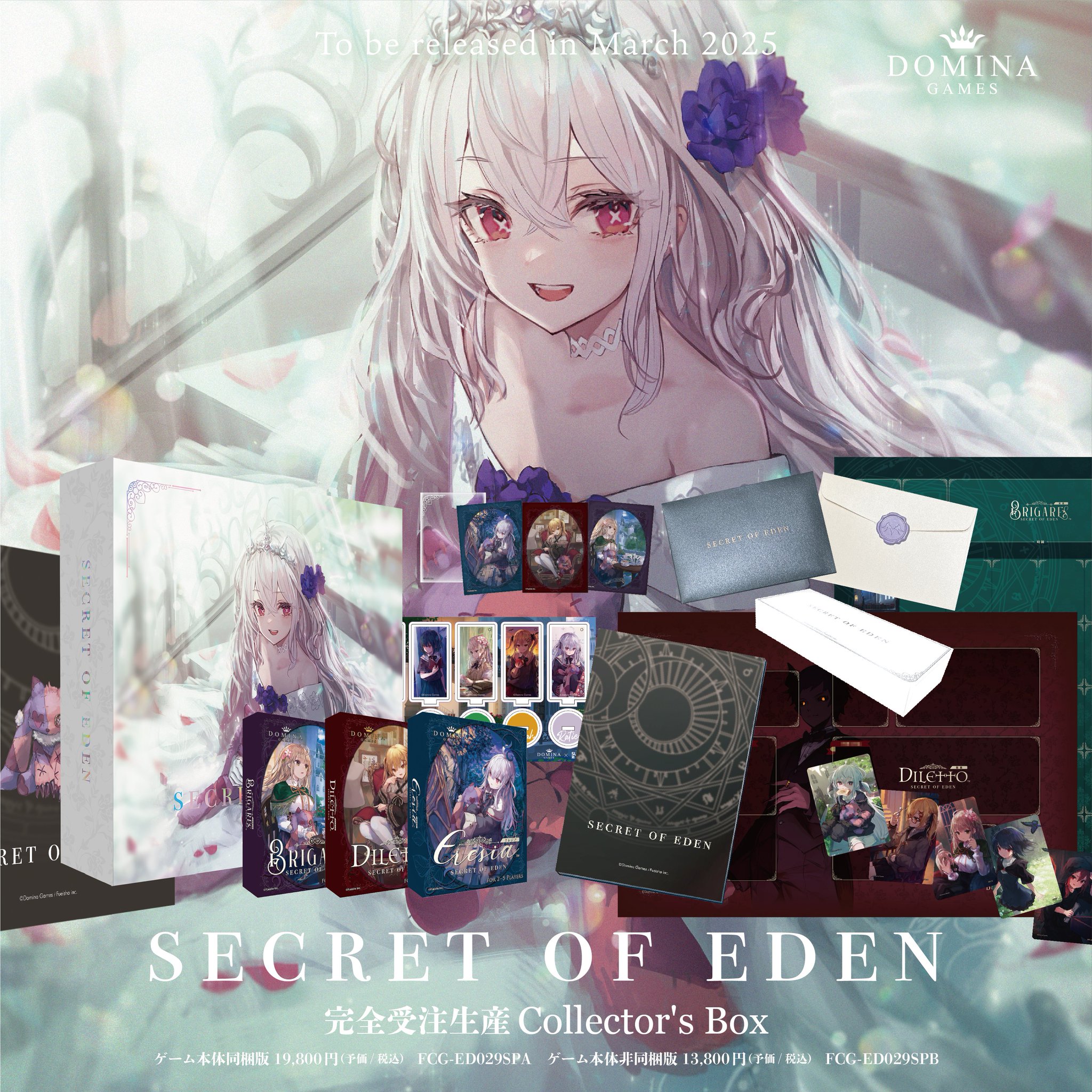 ドミナリアの英雄、テフェリー　おまけ付き ドミナリアの英雄、テフェリー/Teferi, Hero of Dominaria》[DOM