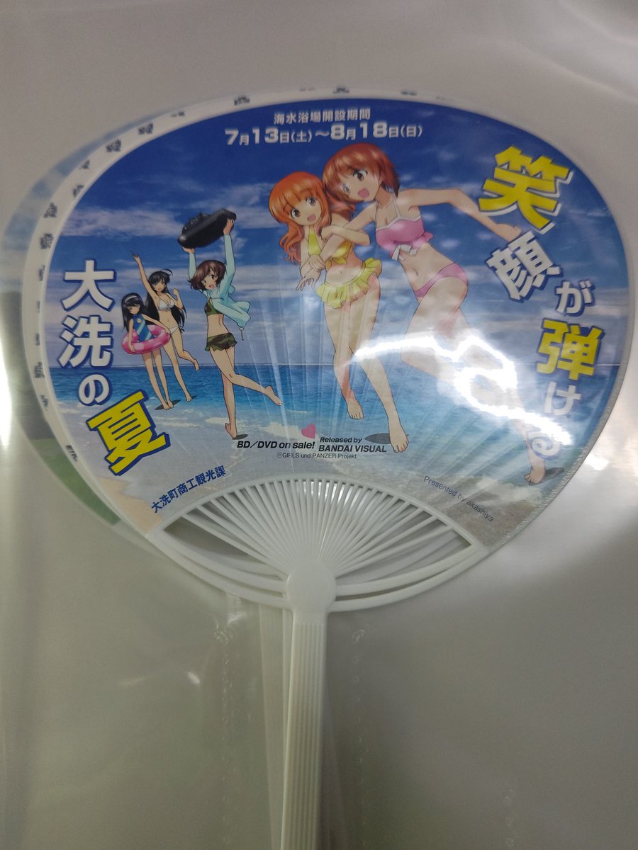 以前ガルパンギャラリーで団扇ホルダーを買ったので納めてみた。 