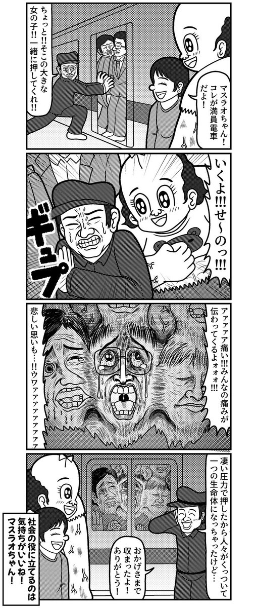 @iricoirio 昔の方もちょっと前の方も観てるよ!!
半年ぐらい前に描いた4コマも実はソレのオマージュでございます… 
