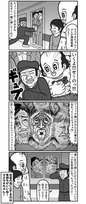 @iricoirio 昔の方もちょっと前の方も観てるよ!!
半年ぐらい前に描いた4コマも実はソレのオマージュでございます… 