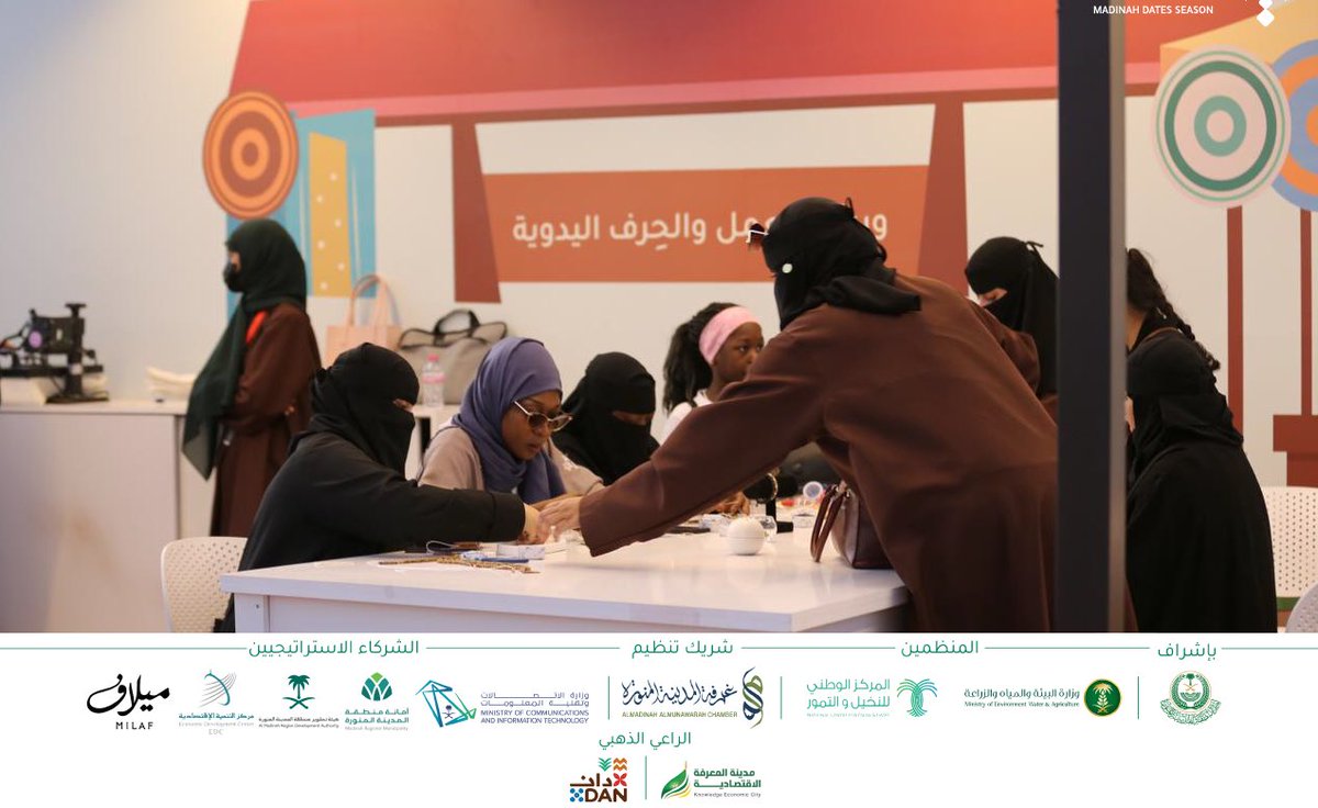 MDseason_sa's tweet photo. بكل حفاوة 🌴✨..

معرض #موسم_تمور_المدينة_المنورة مستمر في استقبالكم تجارب فريدة وأركان مميزة ضمن فعاليات #موسم_تمور_المدينة بانتظاركم  

#مواسم_تمورنا https://t.co/yhKO601MCS