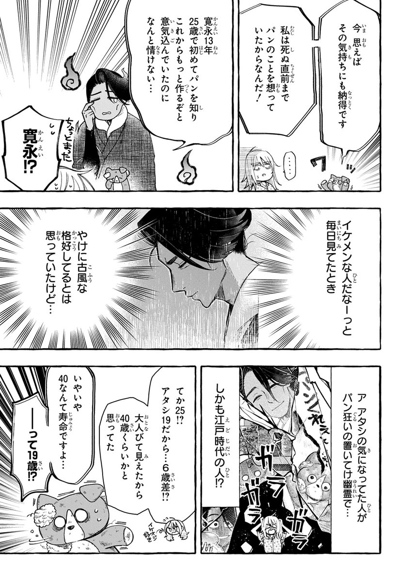 (6/7) 