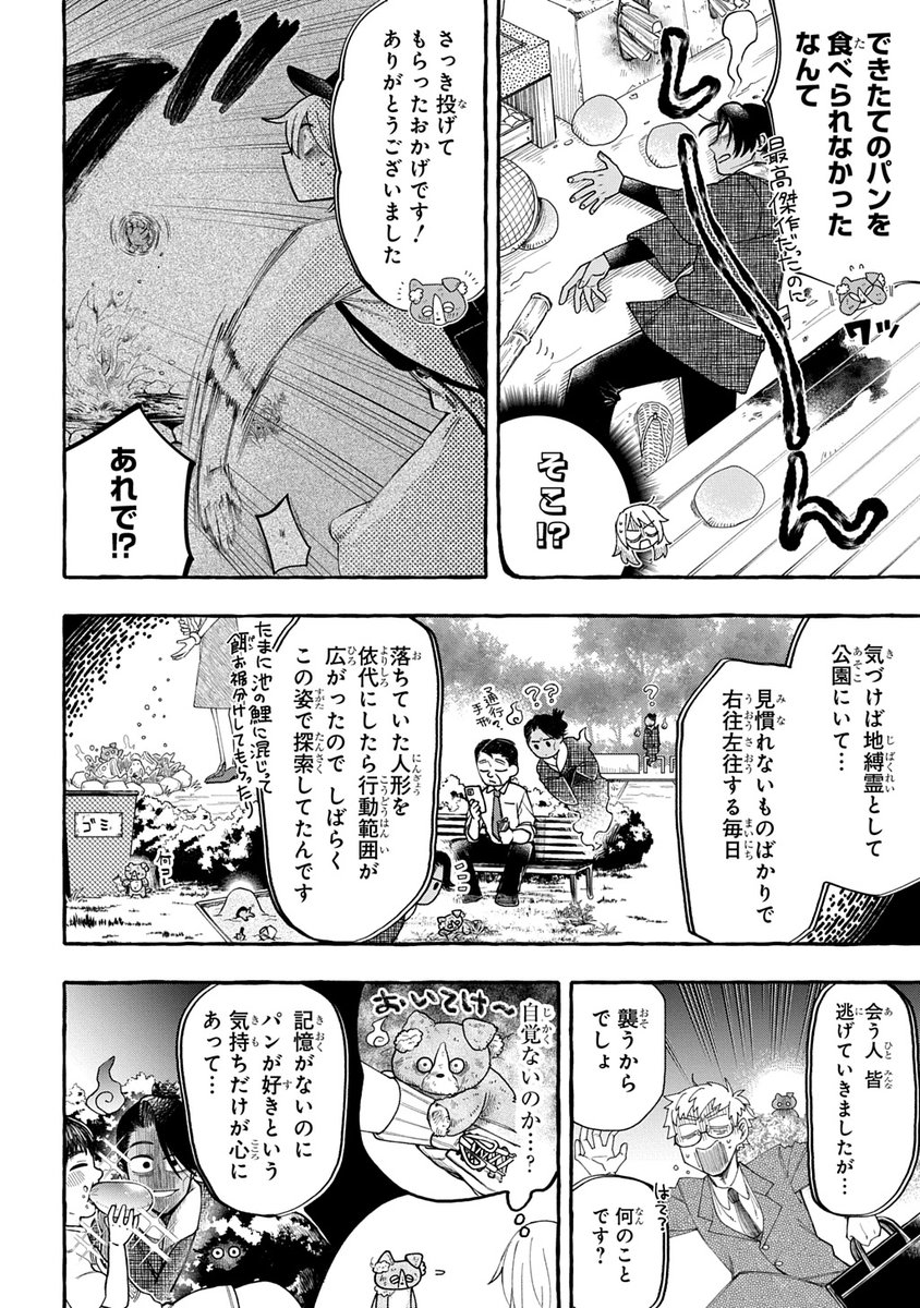 (6/7) 