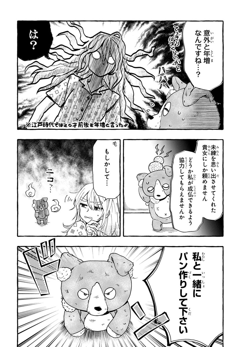(6/7) 