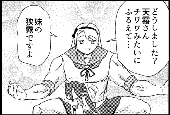 @OWNYfbLENFzRd5Q 筋トレはほどほどにな 