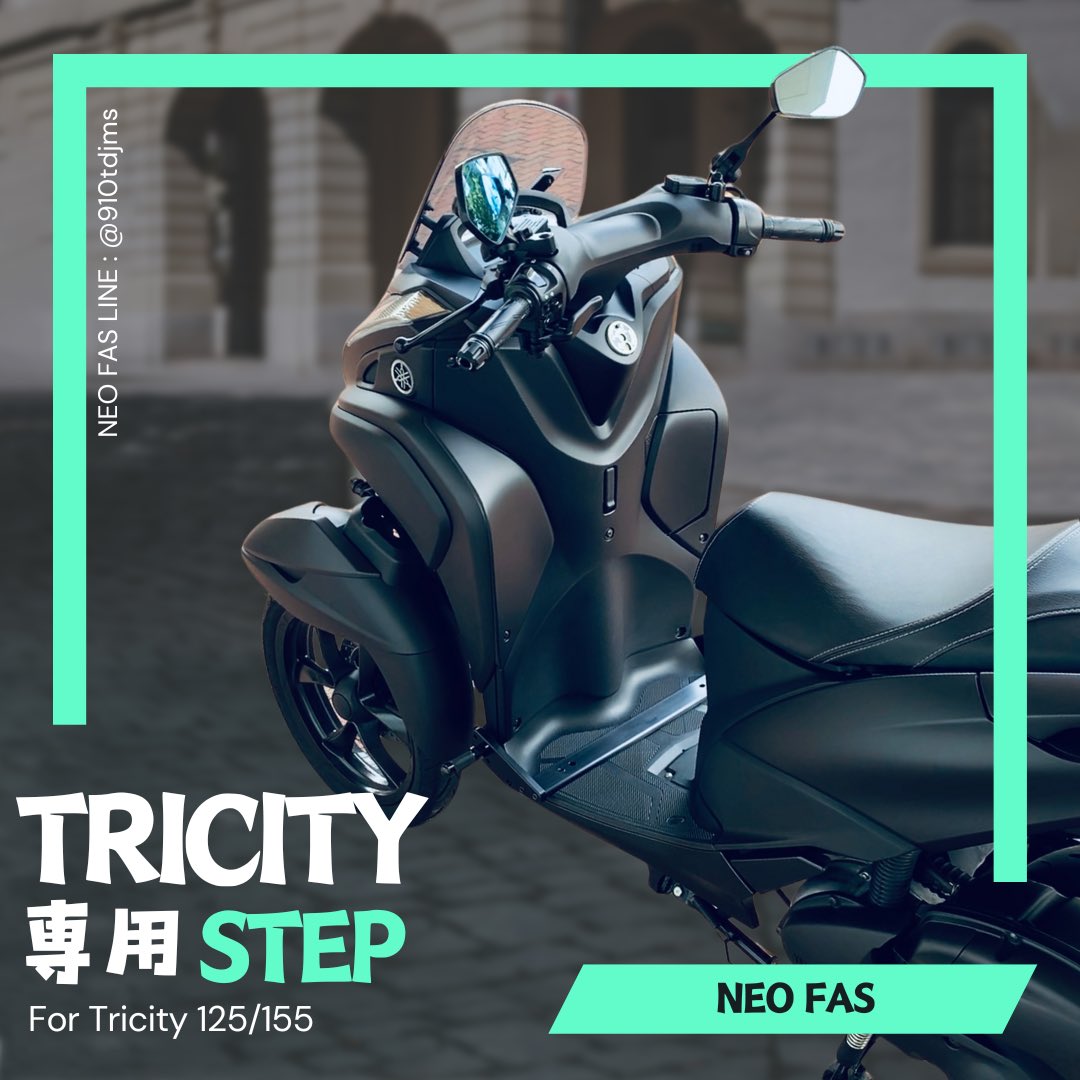 トリシティ専用ステップ…NEO FAS販売部 (@NEO_FAS) / Posts / X