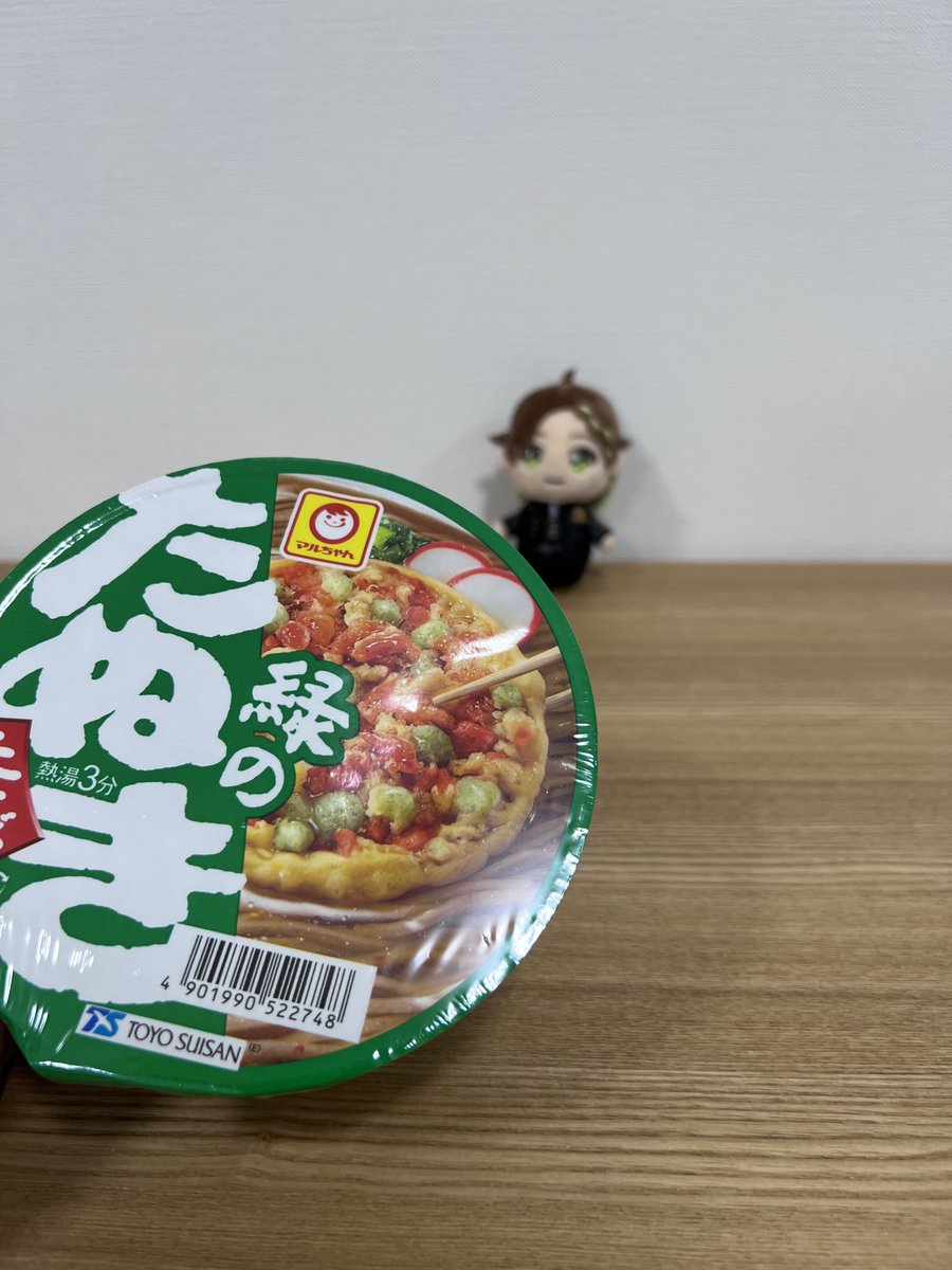 uratasama's tweet photo. 緑のたぬき　うらたさんだよ
うらたさんだよ　緑のたぬき

たぬ https://t.co/JwFRrA6NVN