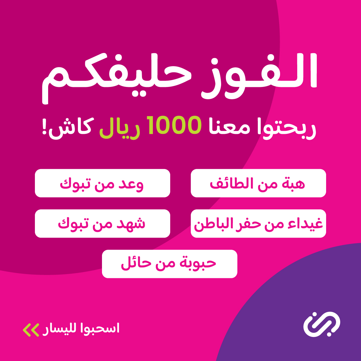 جيني السعودية | Jeeny tweet media