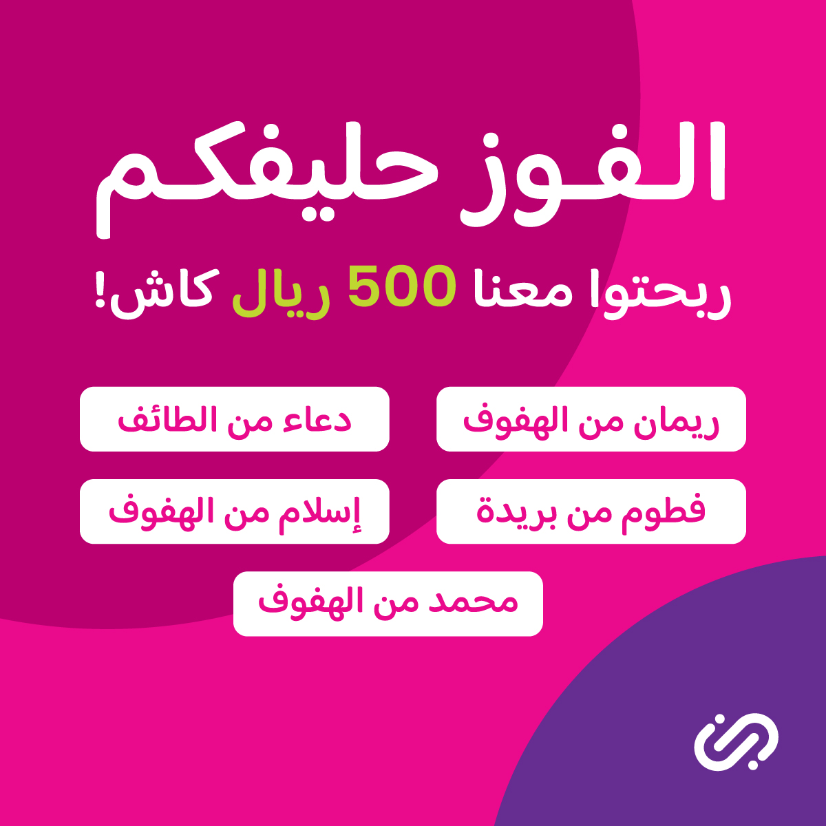 جيني السعودية | Jeeny tweet media
