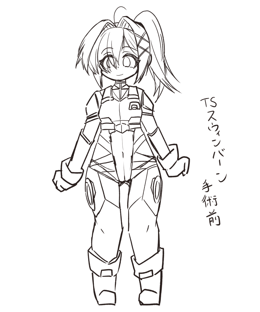 強化改造手術前のTSスウィンバーンの幻覚
#AC6 