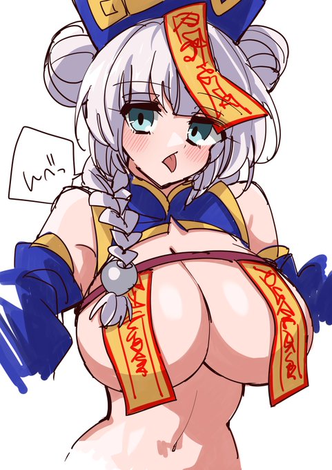 はい・・・(脅迫被害) 