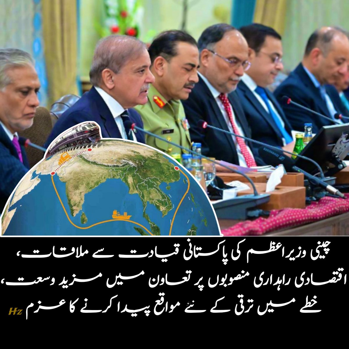 Areeba tweet media