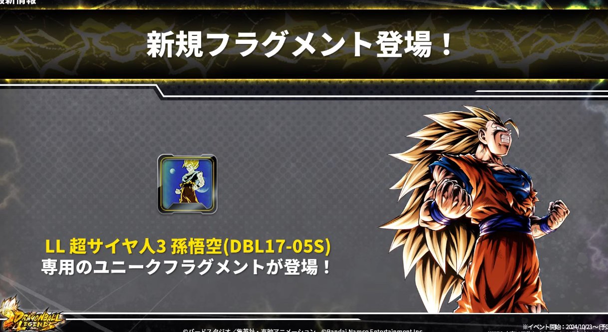 ドラゴンボールレジェンズおやじ on X: 