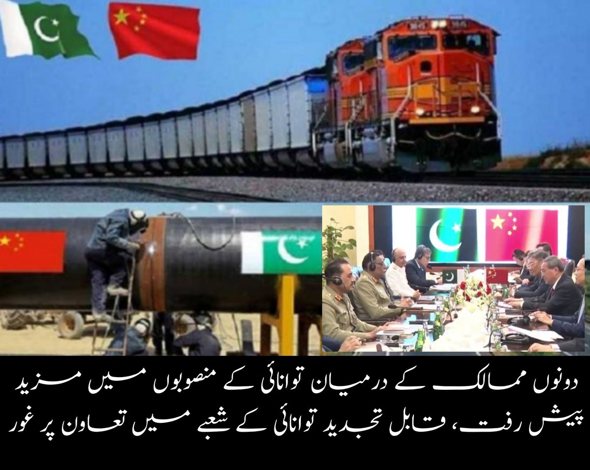 Areeba tweet media