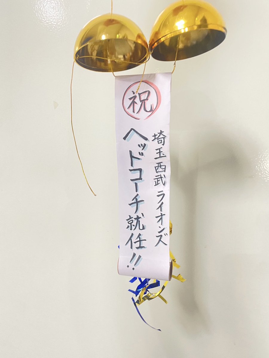 TVQAnnouncers's tweet photo. 鳥越さん！ライオンズのヘッドコーチ就任おめでとうございます！！ニュース後にお手製のくす玉を割ってもらいました🎊でもまだまだテレQニュースプラスにはご出演いただけます！就任までの貴重な時間だ！！！🍑 https://t.co/WEyZnzKaMz