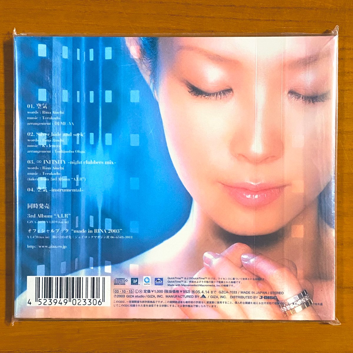 本日で発売から21年！ 2003年10月15日 発売 【空気/愛内里菜】 告知