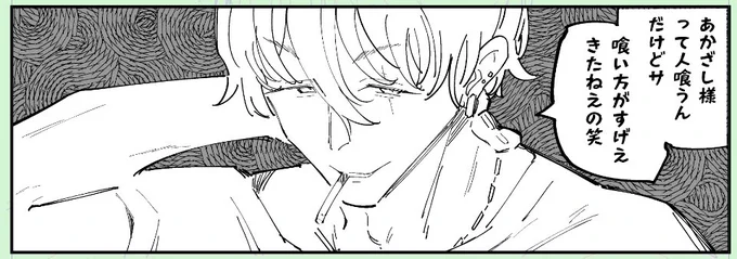 男、なぜか描けるようになってる? 