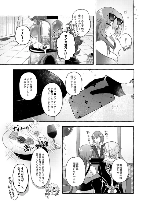 (2/3) 