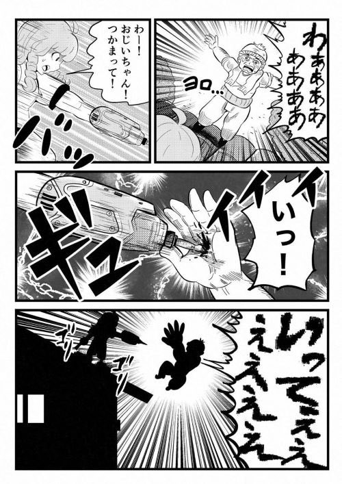 左手が電動ドライバー、右手がブロワー、足はサンダーのヤバいキャラクター「電動カインズちゃん」を描きました!
https://t.co/VxQpNrpjBA 