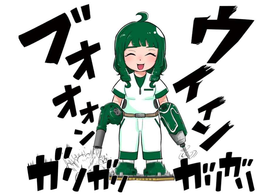 左手が電動ドライバー、右手がブロワー、足はサンダーのヤバいキャラクター「電動カインズちゃん」を描きました!
https://t.co/VxQpNrpjBA 
