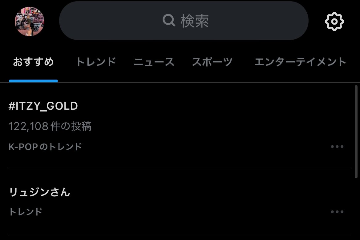 midzy_sae's tweet photo. リュジンでもリュジンちゃんでもなくリュジンさんでトレンドはいってんのさすがすぎておもしろい https://t.co/BiaDQDazo8
