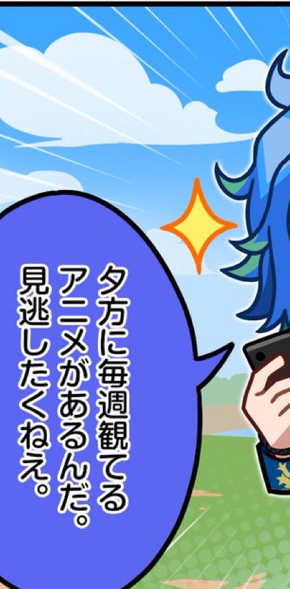 お前カオスイズム辞めて仮面ライダーに転職しようぜ 