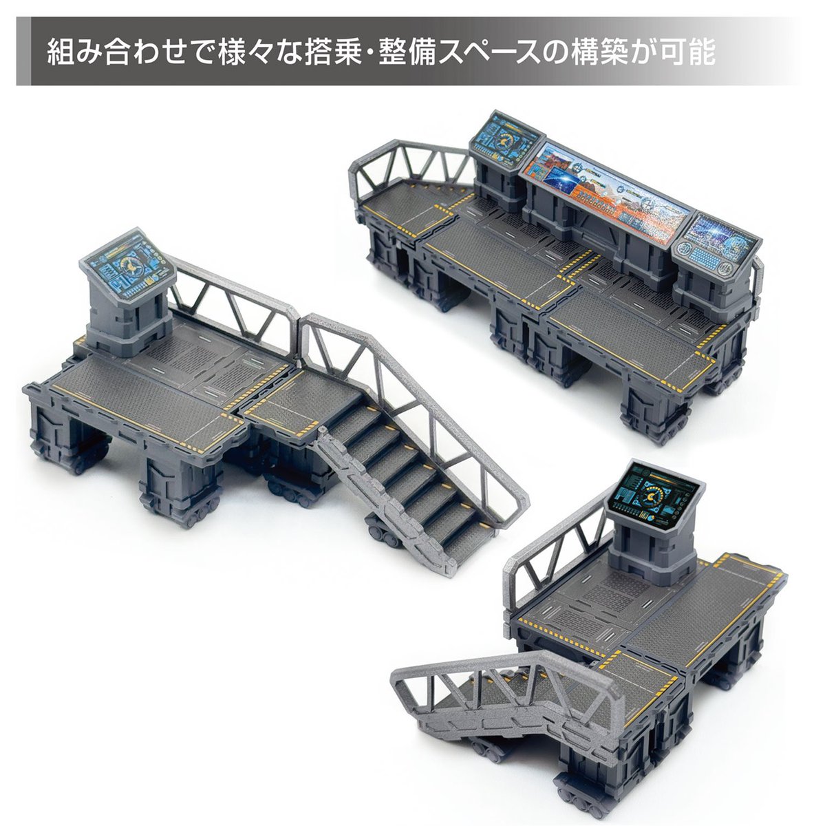EXHOBBY1's tweet photo. 今週末発売予定の新作✨✨

「タラップ拡張ステージA」です
初回は完成品タイプを80〜100個ほど準備する予定です🙋‍♂️

#エクスホビー https://t.co/09TkJuihPm