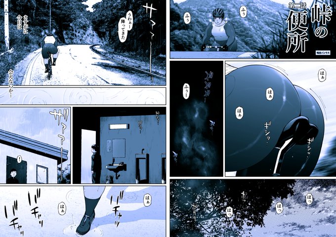 会える会えない会える。 