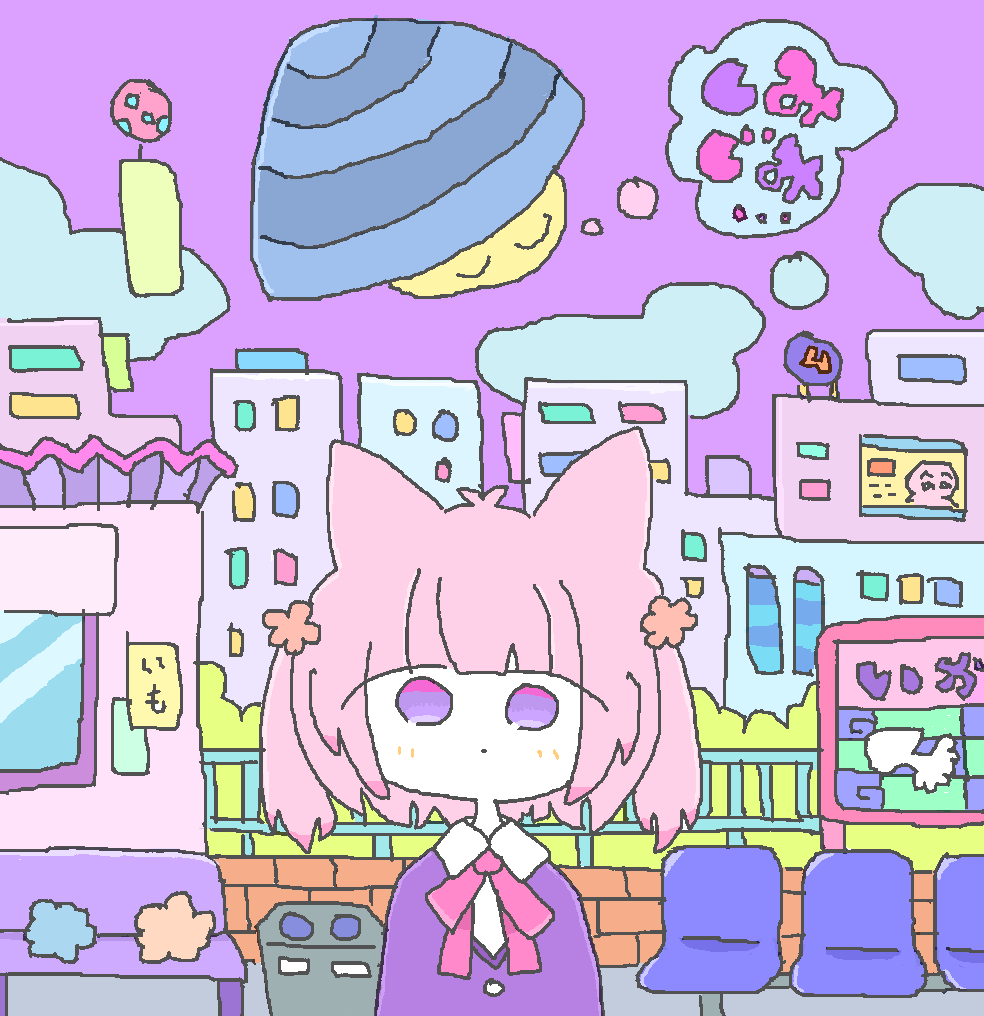 #あなたの評判良かった4選がみたい 