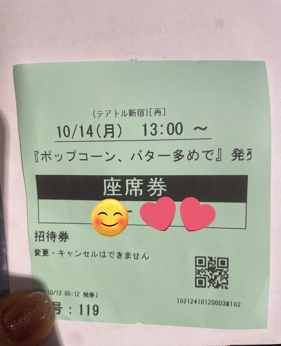 Bummy0927's tweet photo. 昨日のトークショーの余韻が残ってます〜💓
本は家宝にします✨😭

洋平さんオススメのサスペンス『RUN』観ました
どういう展開になるのか緊張感いっぱい
人間って怖い〜😱

自分からは怖くて観ないジャンルなので、新たな扉が開けた感じ！
面白かった！

#川上洋平
#ポップコーン、バター多めで
#RUN https://t.co/xWLeDArpS7