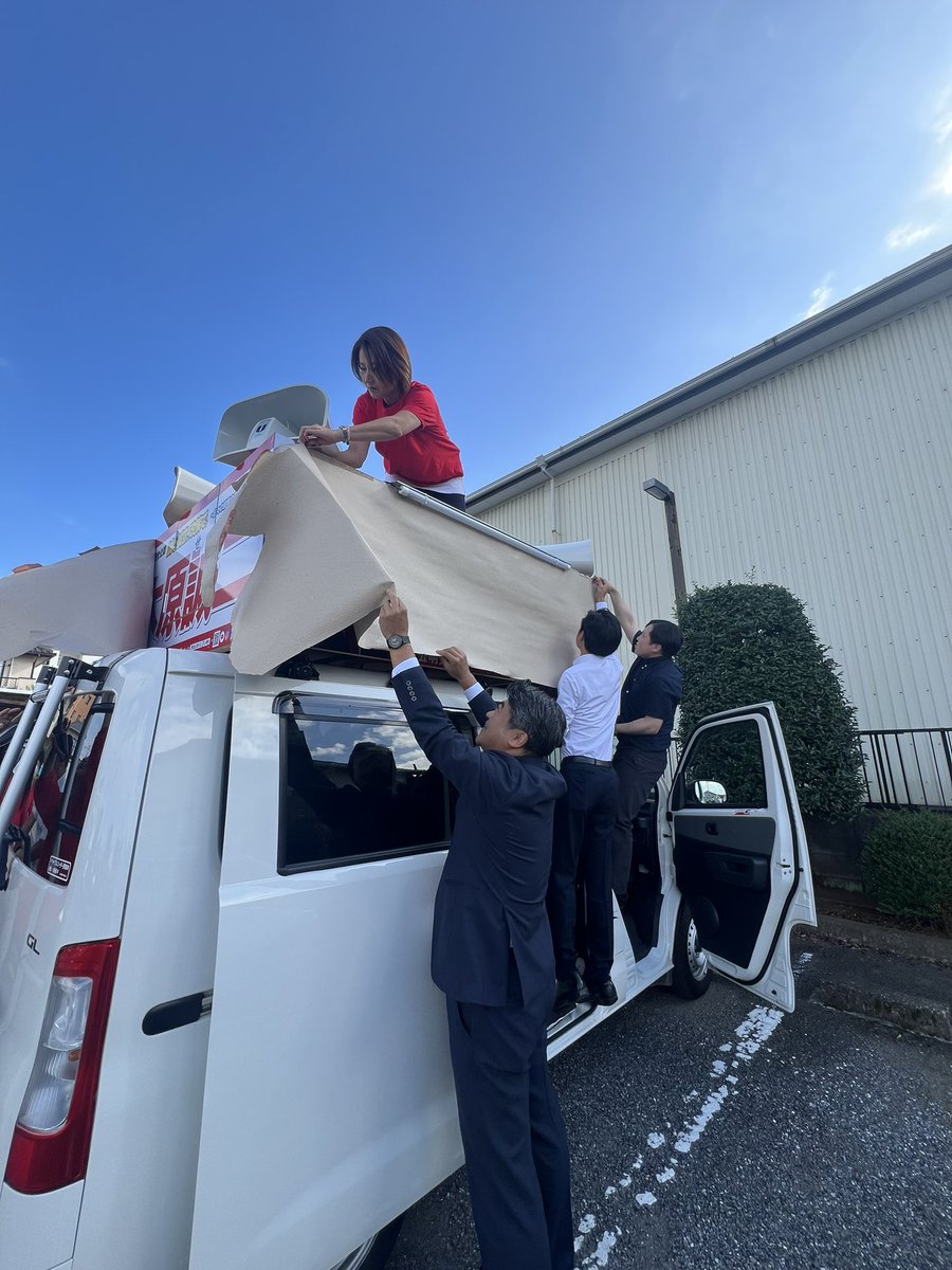 kihara_seiji's tweet image. 選挙戦初日。
朝は選挙カーのカバー外はしからスタート。地元５市を回りながら、東村山駅東口と東久留米駅西口の二か所で街頭演説会を行いました。
多くの皆様にご参加いただき、ありがとうございました。…