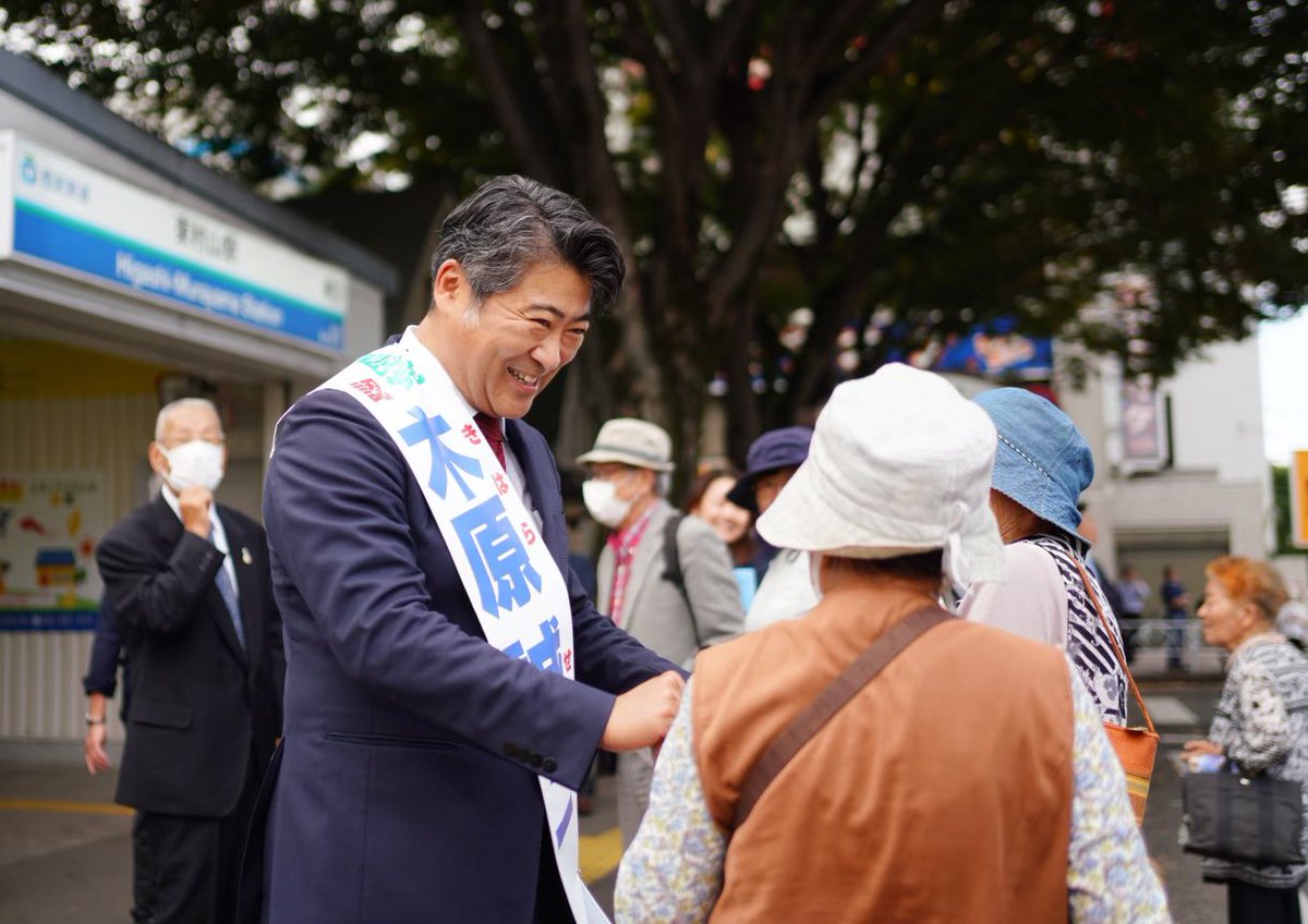 kihara_seiji's tweet image. 選挙戦初日。
朝は選挙カーのカバー外はしからスタート。地元５市を回りながら、東村山駅東口と東久留米駅西口の二か所で街頭演説会を行いました。
多くの皆様にご参加いただき、ありがとうございました。…