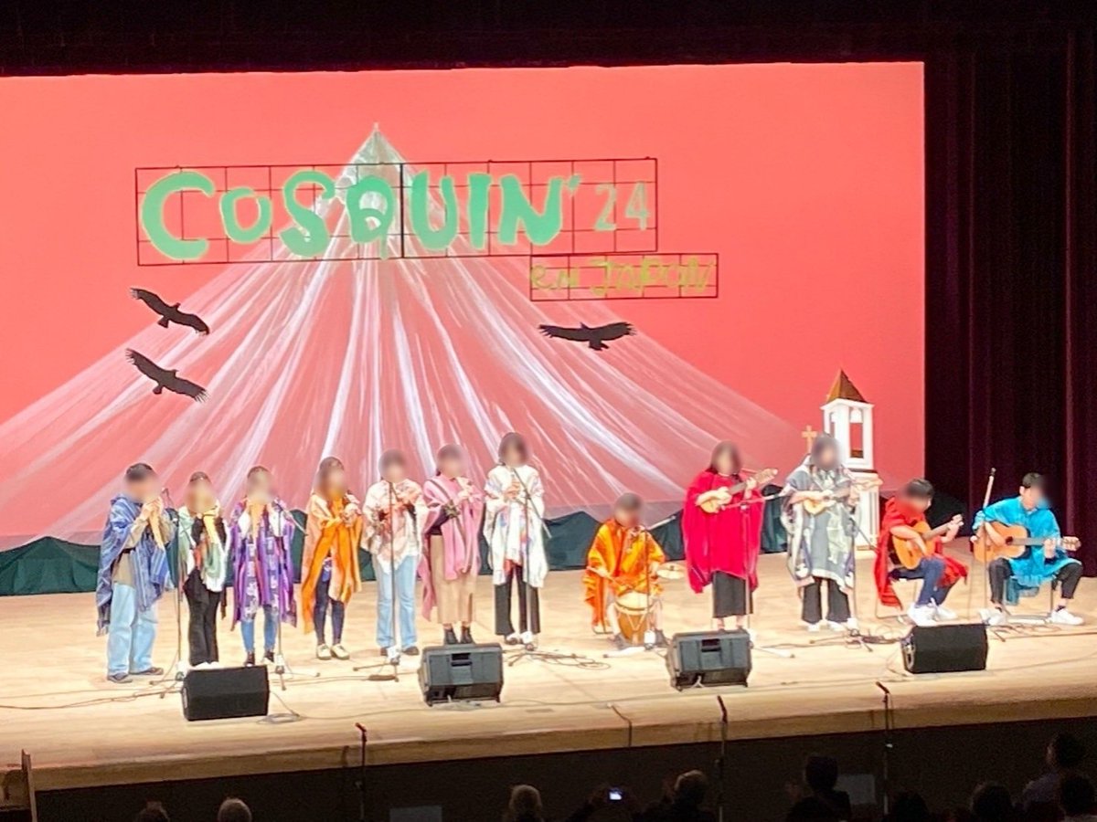 s_chuunanbei's tweet photo. コスキンエンハポン2024に参加させていただきました！🌞
今年は solidarioとして出演しました🎶
一緒に演奏してくださった、清泉女子大さん、日本女子大さんありがとうございました！ https://t.co/uaqj32T6aS