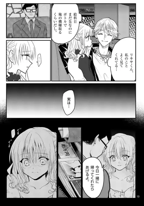 (3/3) 