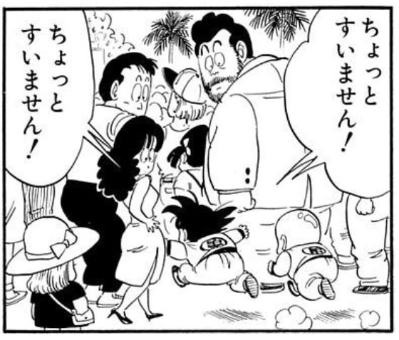 ピッコロ&天津飯&クリリン ピッコロ&天津飯&クリリン