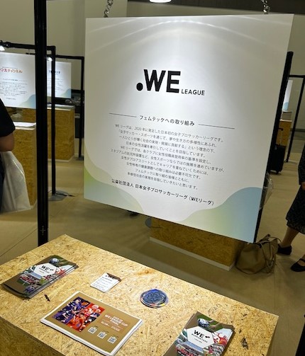 WEリーグ|日本女子プロサッカーリーグ tweet media