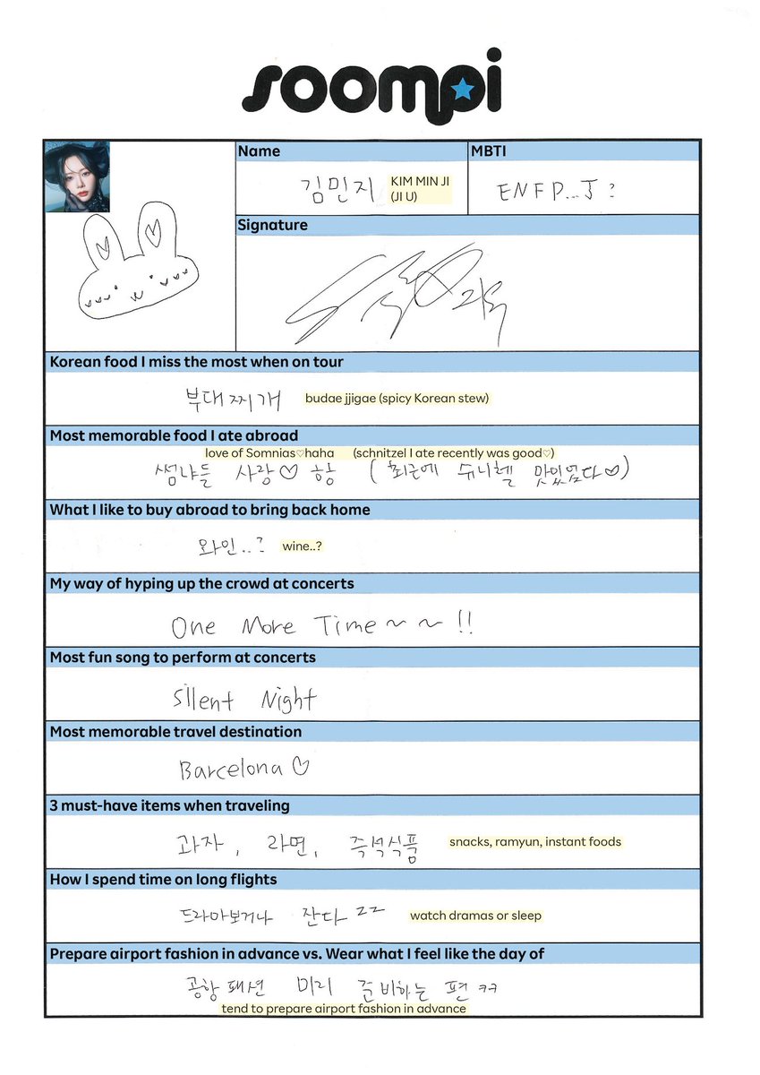 soompi's tweet photo. EXCLUSIVE: #Dreamcatcher's Handwritten Tour Profiles

Get tickets for their "Luck Inside 7 Doors" tour in the U.S.👇
Tickets🎫 https://t.co/Mp1dc05nw6
M&amp;G🎟️ https://t.co/EvbaOavThB

#드림캐쳐 #JIU #SUA #SIYEON #지유 #수아 #시연 @hf_dreamcatcher @_mymusictaste https://t.co/16JQ9oGG2X