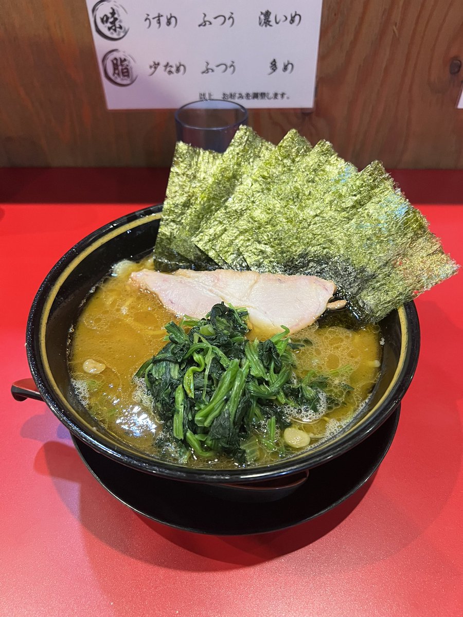 iekei3150_fk8's tweet photo. 初めましての稲葉家！
岐阜にこんな美味しい家系があるなんて、、。近くの人羨ましすぎる。
完飲してしまった🙄

#稲葉家
#王道家 https://t.co/FAkOHLeftV