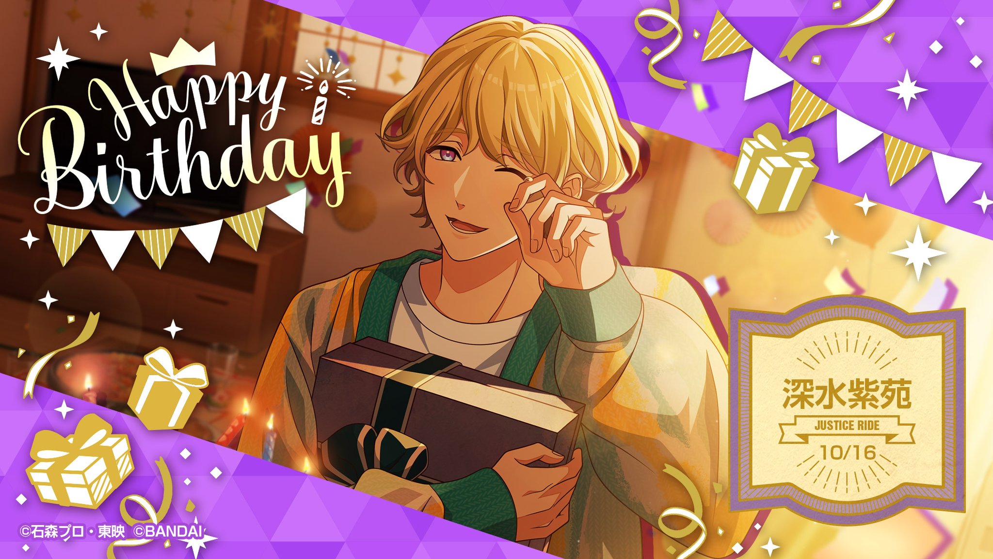 大好物でHappybirthday ライドカメンズ【公式】 on X: 