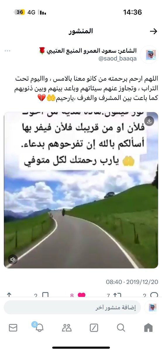 saod_baaqa's tweet photo. https://t.co/4aTnUYg1Rh