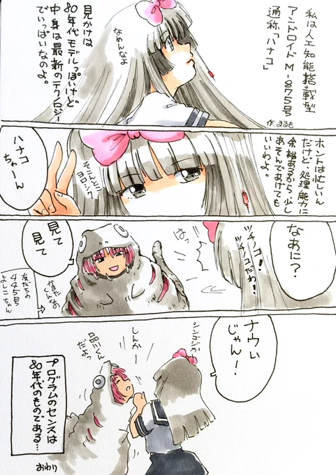 #最近フォローした方は知らない過去絵を晒す

(=゜ω゜)ノ 