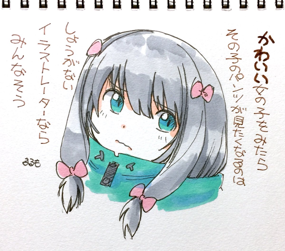 #最近フォローした方は知らない過去絵を晒す

(=゜ω゜)ノ 