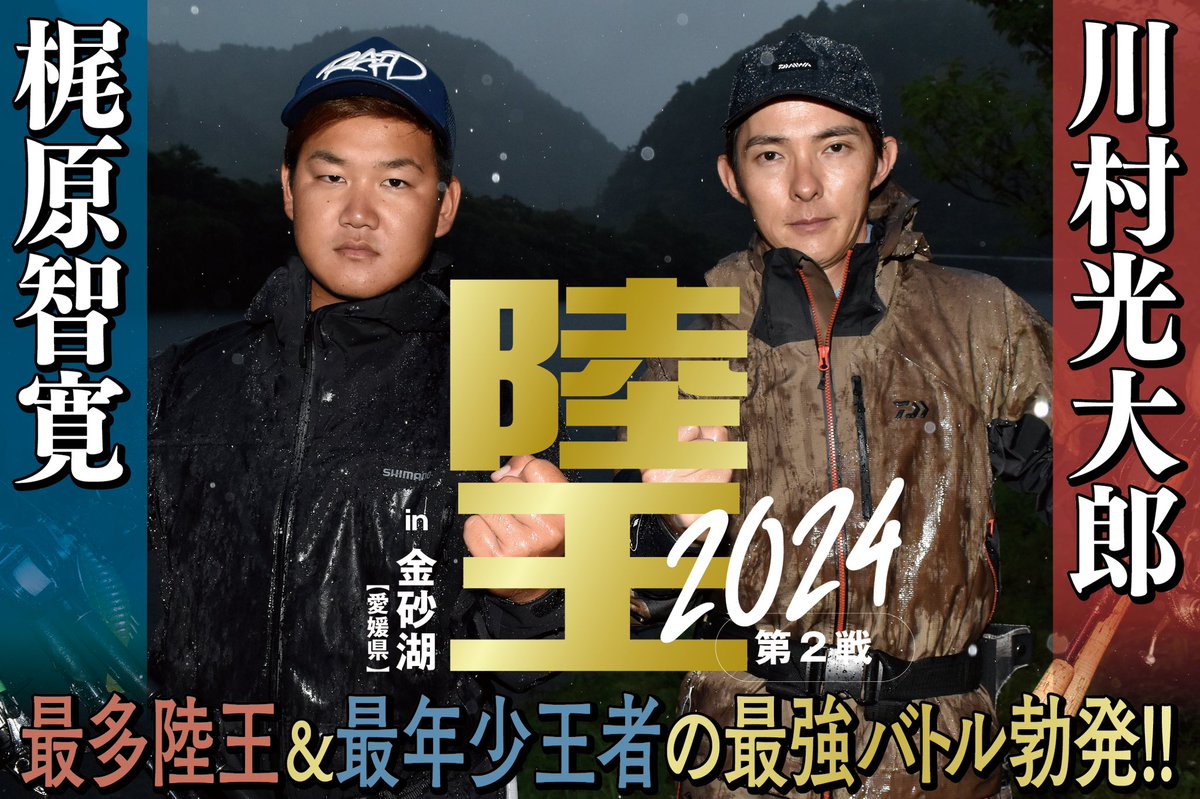 梶原 智寛 (かじやん) (@yabaitomo053012) / Posts / X