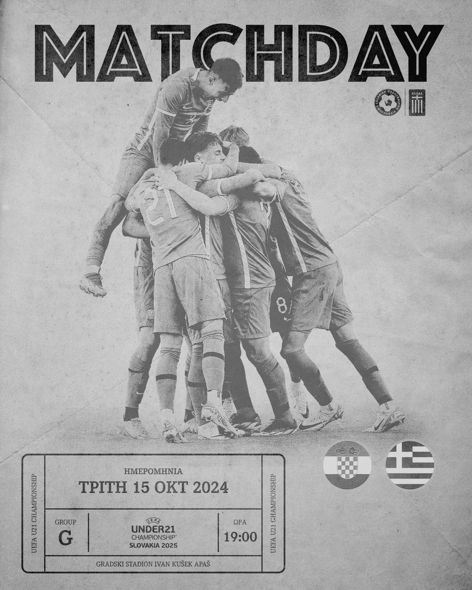 Στον τελικό με την Κροατία 🙌

🇭🇷 vs 🇬🇷 <a href="/19/">One God</a>:00 

Θα ακολουθήσει live ενημέρωση του αγώνα από τον λογαριασμό της Εθνικής στο Twitter 
#Euro2025 #U21 #ethnikiomada